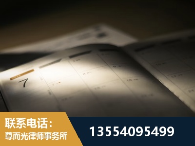 湖州-故意伤害罪辩护律师