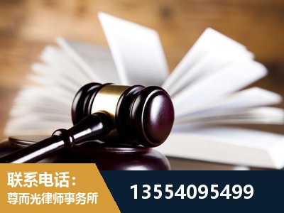 湖州-婚姻家事律师