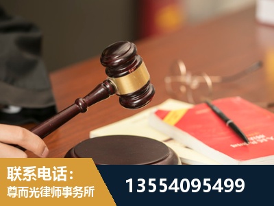 湖州-工伤赔偿律师
