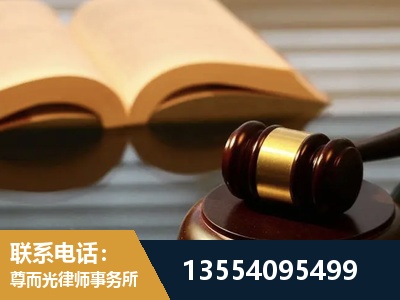 湖州-离婚财产分割律师