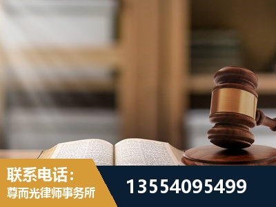 湖州-劳动仲裁律师