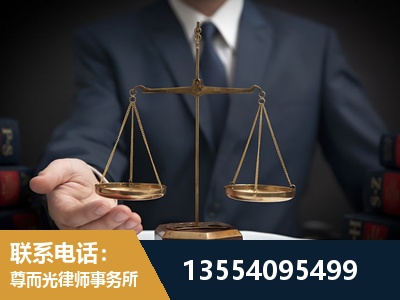 湖州-劳动律师