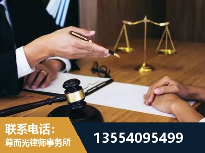 湖州-婚内出轨离婚律师