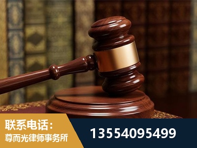 湖州-刑事辩护律师
